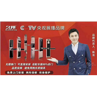 太原防盗门开锁