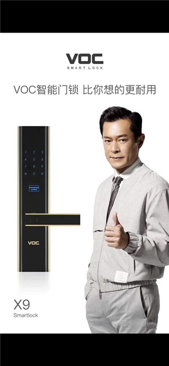太原开锁公司浅述五要点决定锁具选购 