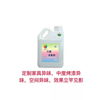 邢台除甲醛公司