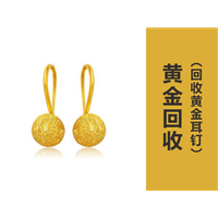 成都黄金能卖多少钱