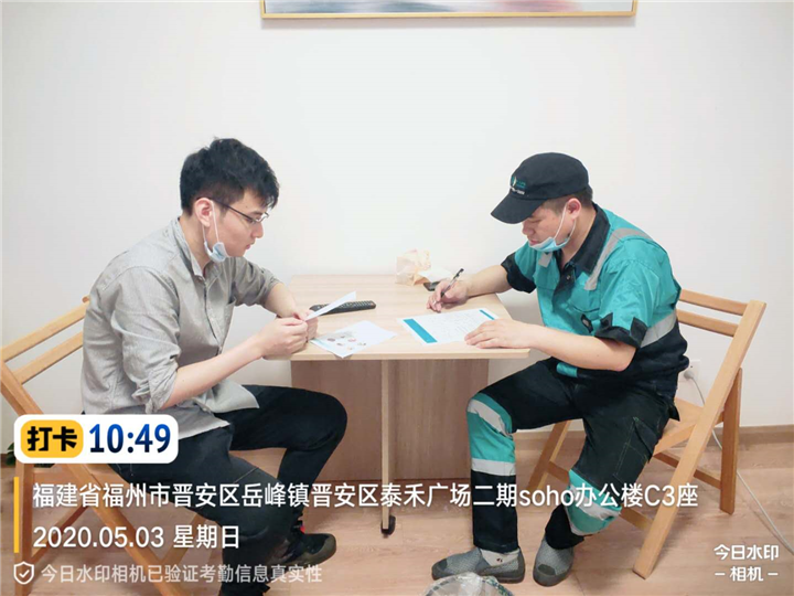 福州甲醛检测泰禾广场二期检测现场 