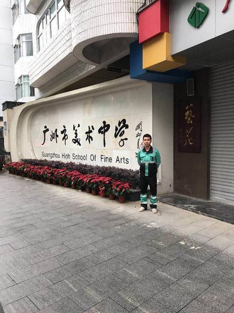 广州美术中学甲醛治理项目 