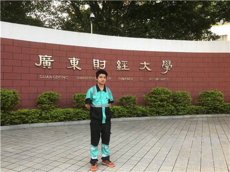广东财经大学电教课室甲醛治理项目叶子环保除甲醛公司 