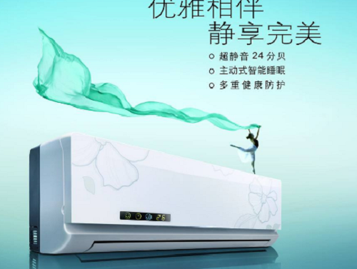鼓楼区空调维修