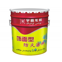 饰面型防火涂料 