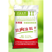 石膏基非膨胀型钢结构防火涂料II 