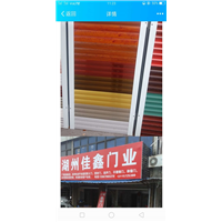 湖州卷闸门安装的步骤 