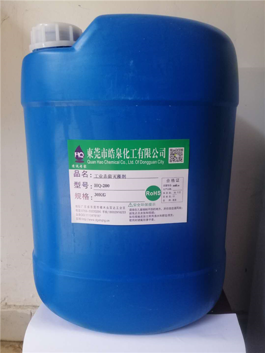 超声波清洗剂
