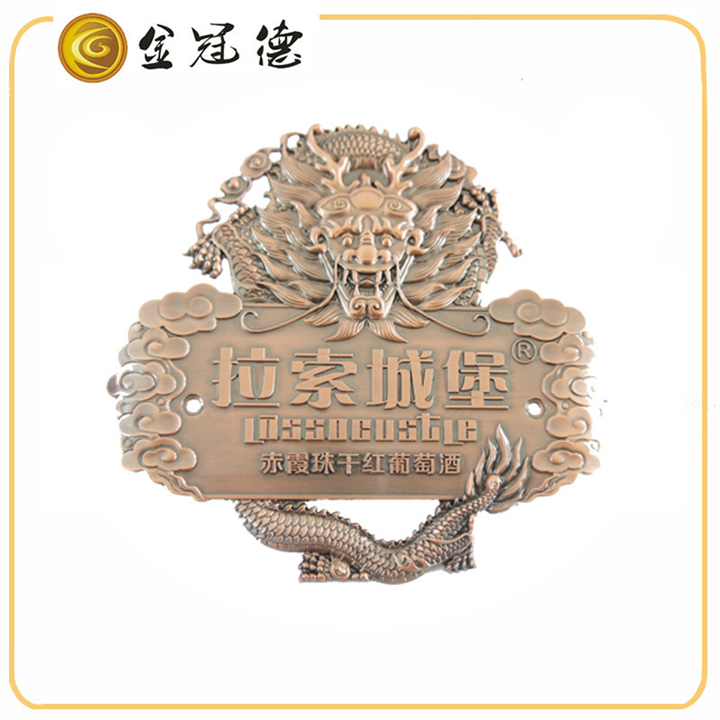 广州锌合金标牌定做