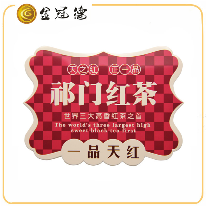 珠海茶叶标牌厂家