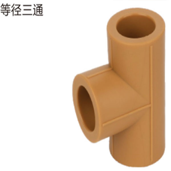 PPR等径三通 