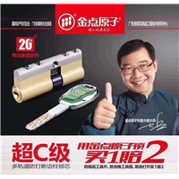 高唐开锁电话 