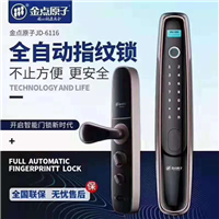 高唐修锁 