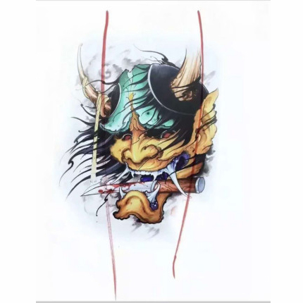 般若手稿 