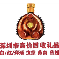 龙岗回收洋酒