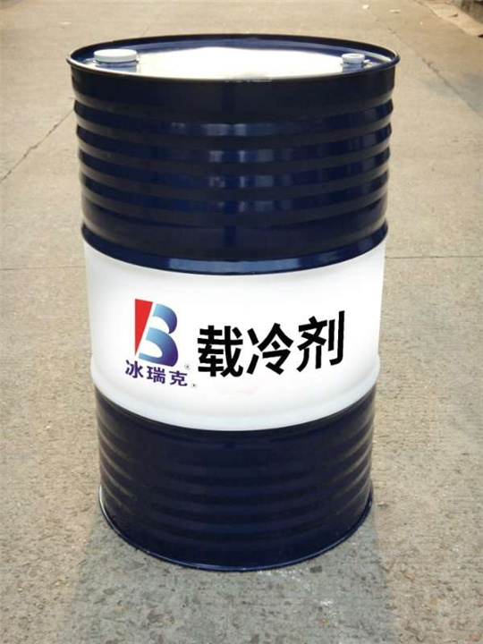 新疆冰瑞克冷煤载冷剂 