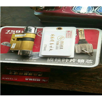 青州防盗门换锁芯中的超B级锁
