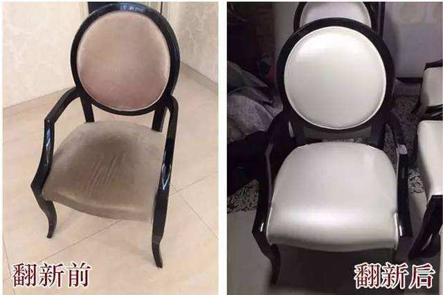 福州椅子翻新