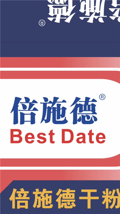 长沙倍施德腻子粉批发