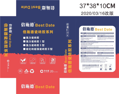 长沙倍施德瓷砖胶批发
