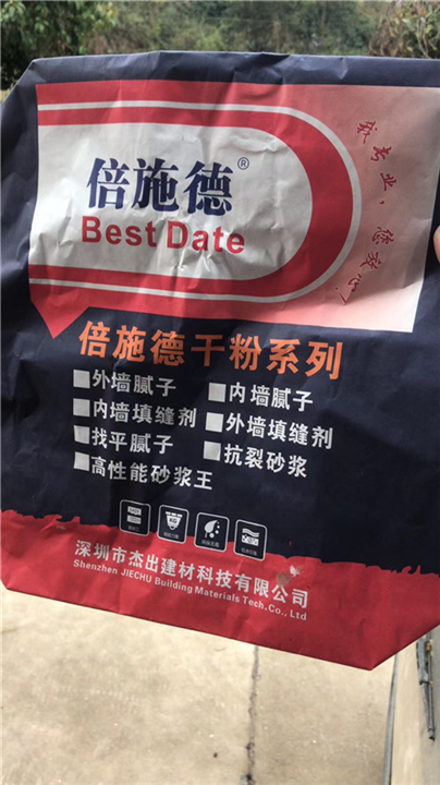 长沙倍施德腻子粉厂家