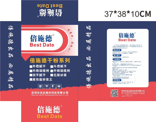 长沙倍施德腻子粉
