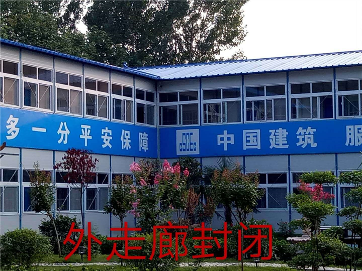 平顶山集装箱定制
