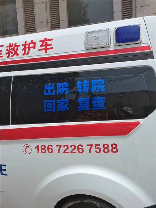 随州救护车出租、随州救护车租赁
