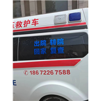随州救护车出租、随州救护车租赁