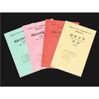 新疆标书制作厂家 