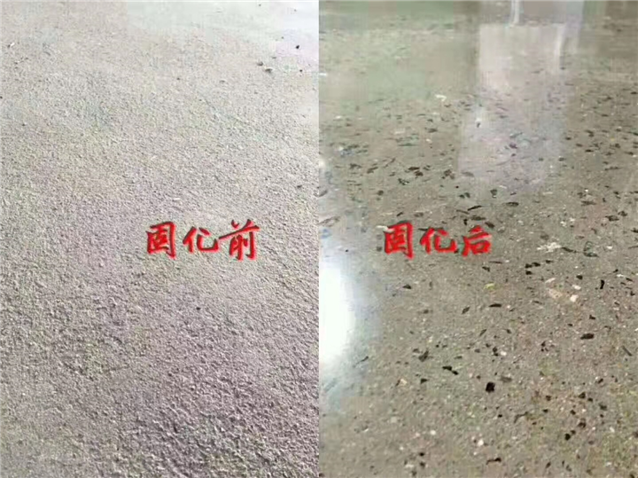 大连固化地坪翻新