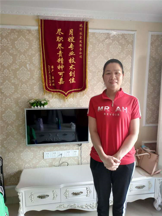厦门保姆
