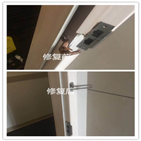 乐山富源家具维修服务中心 
