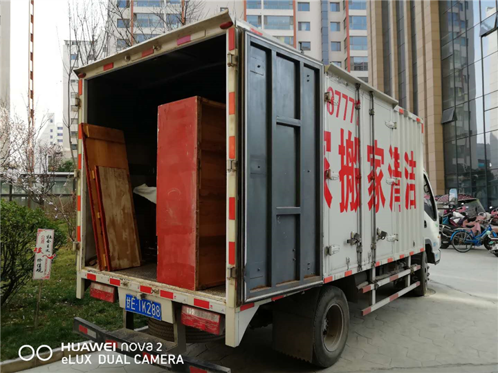 天水单位搬迁公司搬家 