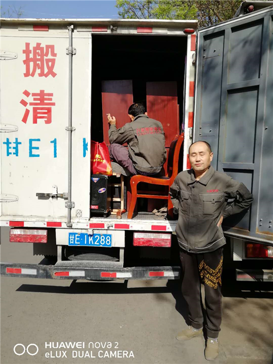 天水万家搬家电话 