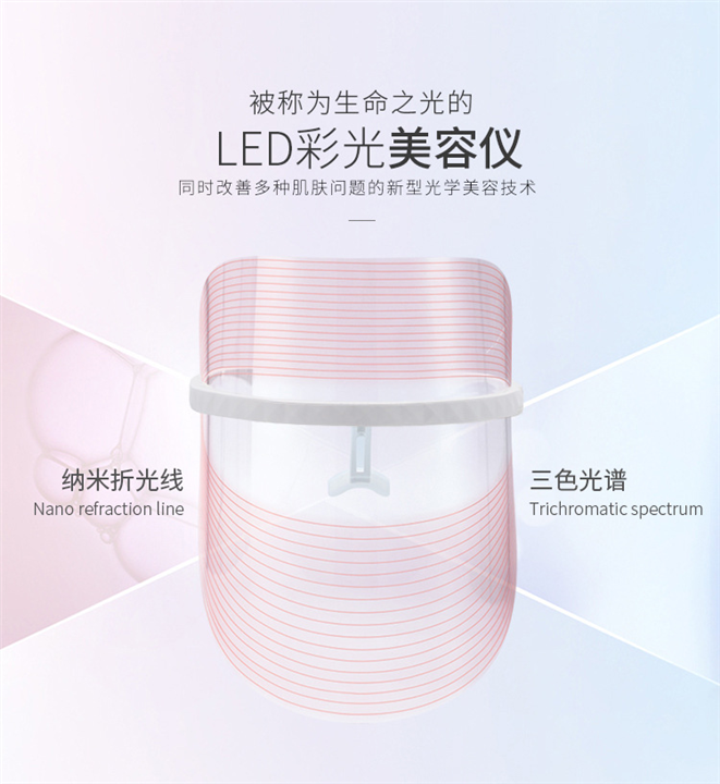 深圳美容面罩