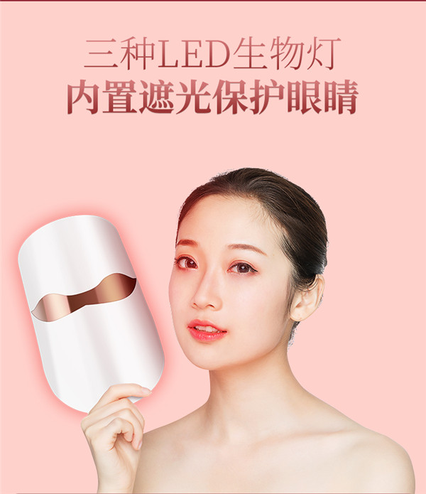 深圳S1光子嫰肤仪厂家供应