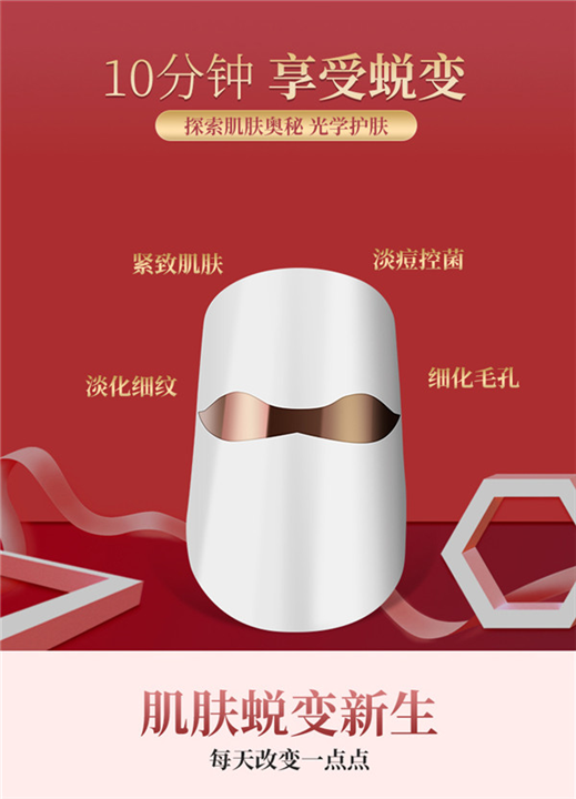 深圳S1光子嫰肤仪