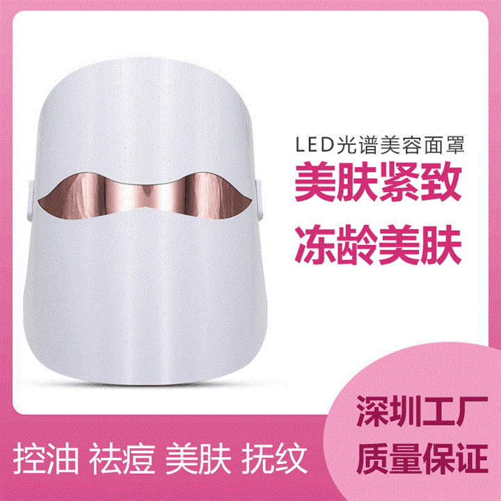 深圳S1光子嫰肤仪厂家