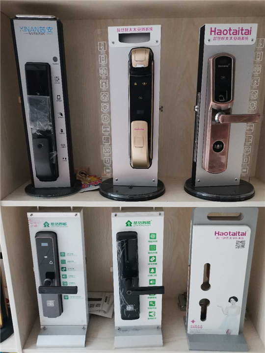 黄石安装指纹锁