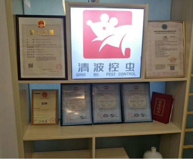 昭通灭白蚁灭蟑螂服务公司