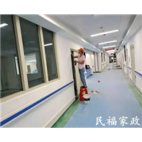 上饶医院开荒保洁