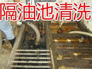 南宁隔油池清洗 