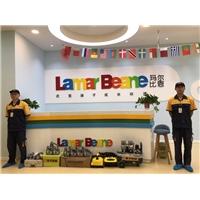 玛尔比恩早教中心甲醛治理