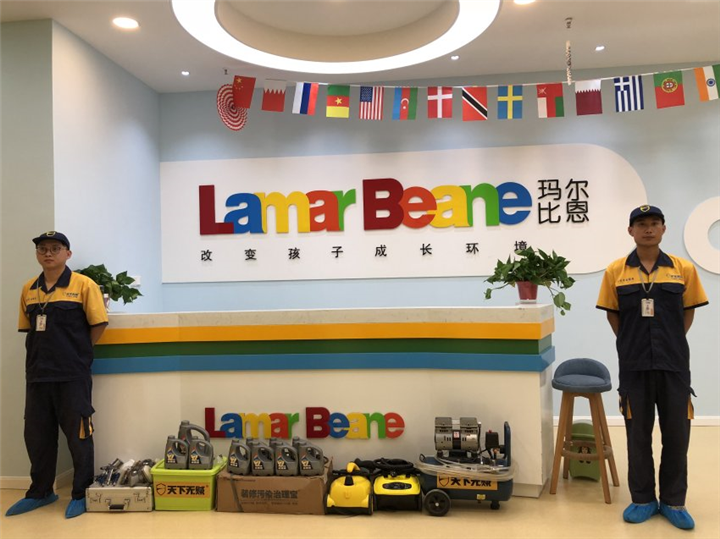 玛尔比恩早教中心甲醛治理 