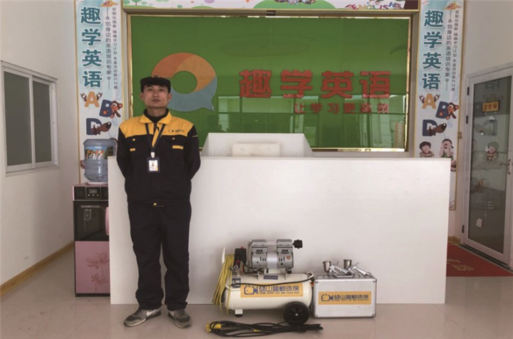 趣学英语甲醛治理 