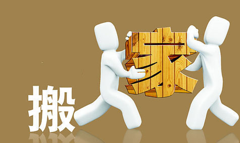 顺德大良专业搬家公司电话