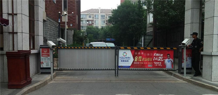 洛阳停车系统 