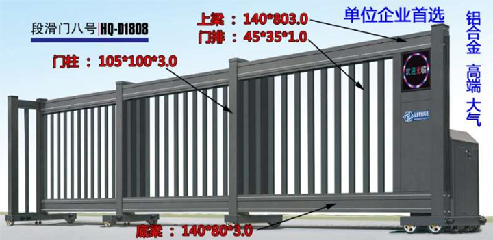 洛阳伸缩门 