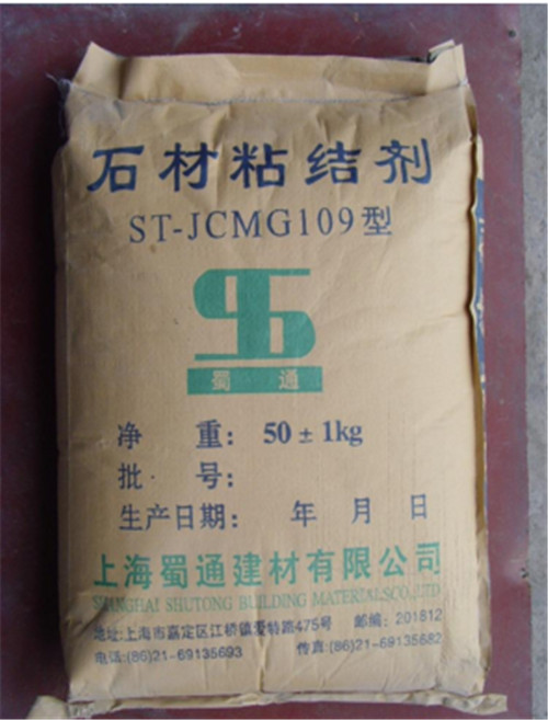 上海粘合剂批发价格 